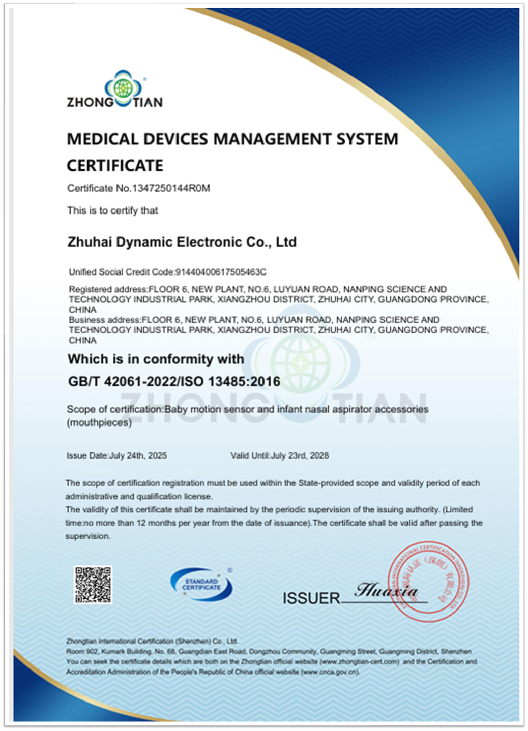 Sony Green Partner-May6, 2004取得